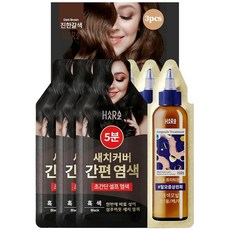 HAARAZ 헤어 염색 + 앰플 트리트먼트 영구 헤어 컬러 100% 그레이 커버리지 2단계 샴푸 - 여성 및 남성 및 두피 케어 포뮬러 (블랙), 블랙