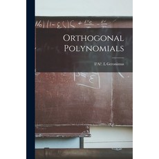 (영문도서) Orthogonal Polynomials Paperback, Hassell Street Press, English, 9781013308543