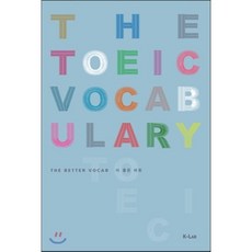 THE TOEIC VOCABULARY : THE BETTER VOCAB 더 좋은 어휘, K-LAB