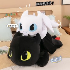 爆款小飛龍毛絨玩具 趴款無牙仔公仔 抱枕女生生日禮物玩偶 馴龍高手周邊, 1個, 無牙仔,40cm【0.23kg】