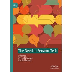 (영문도서)The Need to Rename Tech Hardcover, Palgrave MacMillan, English, 9783032051547 Palgrave MacMillan, English, 9783032051547