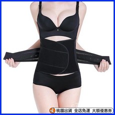 桃園出貨 大碼收腹帶 產後束腹帶 瘦腰減肚子 剖腹産順産束腹帶 月子束縛帶 護腰帶 瘦腰帶 超透氣塑腰帶 束腰帶