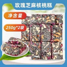호두품은대추파이 자오파이 대추 호두 건강식 无添加剂玫瑰芝麻核桃糕大罐装g黑芝麻红枣枸杞核桃营养糕饼, (无添加剂)袋装250g*2包