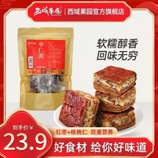 호두품은대추파이 자오파이 대추 호두 건강식 西域果园枣仁派红枣夹核桃仁真空包装袋新疆零食健康营养, 호두품은대추파이 자오파이 대추 호두 건강식 西域果园枣仁, 1개