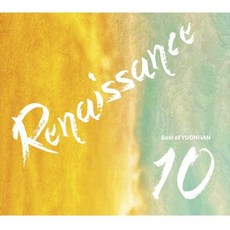 [CD] 윤한 - Renaissance : 데뷔 10주년 기념 앨범, Warner Music, CD