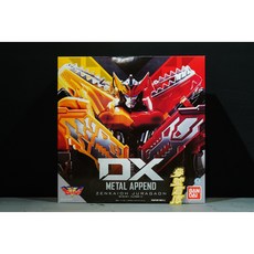 機界戰隊 DX 超合金 全界王 侏羅獅王套組 METAL APPEND, 1個