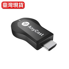 Anycast電視棒(即插即用), 1個, Anycast, D38538