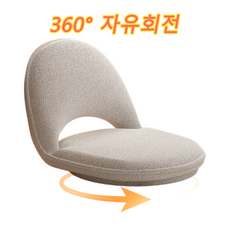 360도 회전 가능 등받이 앉은뱅이 접이식 허리 작업 쿠션 앉는 바닥접이식 5단 각도조절 좌식 의자, 1개, 캐시미어-그레이(360도 회전 가능)