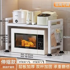 키밍 길이조절 조립식 전자레인지 주방정리 블랙 선반, N. 업글 단층 연장6개 고리