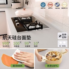 竈臺麵墊 廚房隔熱防燙桌麵墊, 1個, 月霧銀灰6.0 防颳耐磨 持久不掉硅 ,60x80cm 專業防燙-熱鍋直接放