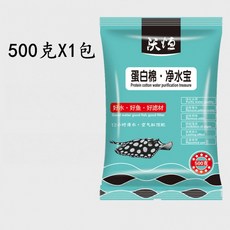 沃 蛋白棉 淨水寶 淨化水質 去除黃水 抑制藻類, 1個, 蛋白棉500克
