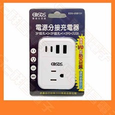 祥昌電子 EDSDS 愛迪生 USB131 3P電源分接器 小壁插 分接插座 獨立開關, 1個
