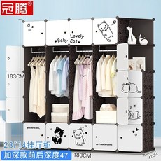 조립식 옷장 비니키 행거 플라스틱 가벼운 원룸 화이트, 집회, 문23개4개매달린홀캐비닛귀여운고양이