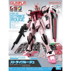 BANDAI EG 1/144 嫣紅攻擊鋼彈 組裝模型, 1個