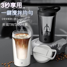 無線便攜式攪拌機，一鍵啟動，食品級材質，分離式設計，快速攪拌，多功能用途, 白色-充電款