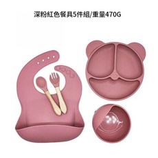 兒童矽膠餐具五件組 嬰兒輔食碗 防灑耐摔, 深粉色 - 木柄耳朵 - 五件套, 1個