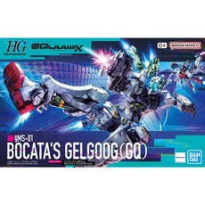 BANDAI 組裝模型 1/144 #05 鋼彈 GQuuuuuuX 傑爾古格 波可塔座機(GQ), 1個