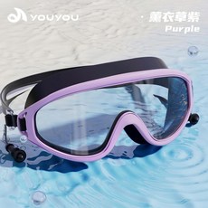 youyou 專業女款防水防霧泳鏡, 薰衣草紫, 1個