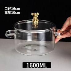 玻璃泡麪碗 帶蓋 耐高溫 雙耳湯碗, 1個, 小熊玻璃湯鍋 泡麪 螺螄粉#帶蓋,1.6L