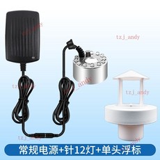 附發票 假山水景霧化器 魚缸造霧器 盆景流水擺件 霧化頭 噴霧加濕器, 中霧【彩燈+常規電源】+浮標, 1個