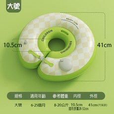 24H出貨海豚 嬰兒游泳脖圈 嬰兒泳圈 厚款充氣游泳圈 造型充氣游泳圈 戲水玩具 泡溫泉可用【SV6710】BO雜貨, 1個, 10.5cm-春日青L【適合6-25月】, 春日青