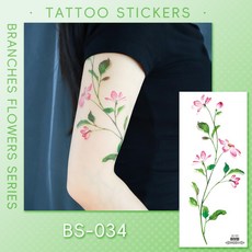 大邱紋身貼紙 萬聖節 血管紋身 閃電 火焰 藤蔓 血絲 傷口 傷疤 刺青貼 派對 裝扮 T61J, 1個, BS-034(樹葉藤蔓)