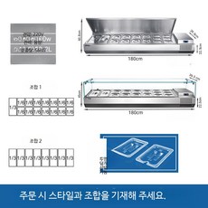 샐러드바 냉장고 디저트 오픈형 과일 쇼케이스 스텐 업소용 카페 뷔페 냉장 진열, 11_1.8m 스텐