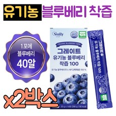 [정품]100% 유기농 블루베리즙 NFC 착즙/블루베리 퓨레 프레 주스/블루베리즙 100%/안토시아닌 블루베리 진액 착즙액 스틱형 추천, 2박스, 279g