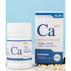 Allin 愛爾蘭海藻鈣/天然海藻鈣，天然鈣質來源，維持骨骼健康, 1個