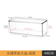 臺灣出貨 茶具收納盒帶蓋防塵透明茶幾桌麵茶杯整理存放功夫茶壺置物架, 8038.全透帶蓋方盒-高款1個可疊加, 1個