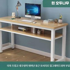 심플 컴퓨터 책상 학생 공부 작업 다용도 테이블, 3_화이트프레임+연한호두나무