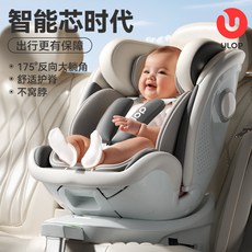 ULOP 嬰兒汽車安全座椅 175°反向大躺角 舒適護脊, 卡特銀灰