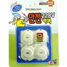 콘센트 안전덮개 3p 유아 어린이 감전 예방 가정 전기 플러그 구멍 막음 보호캡, 1개, 상세페이지 참조