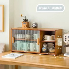 일본식 원목 그릇장 소형 찬장 홈카페 조미료 수납장, P. 클래식 갈색 67cm 칸막이