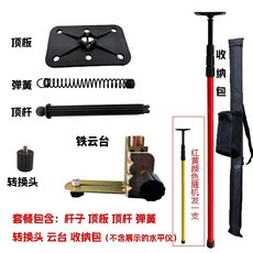 多功能伸縮桿支架 吊頂加厚升降支撐桿, 1個, 3米單鎖伸縮桿,鐵云臺