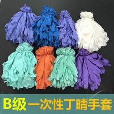 無品牌 一次性丁腈手套 防油防滑防水, 1個, B級9寸隨機顏色50只,L大號