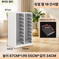 철제캐비넷 철제수납장 철제서랍장 네일샵 대형 화장품보관함 캐비닛 회색과흰색/12서랍(L서랍), 화이트 더블 18 8cm