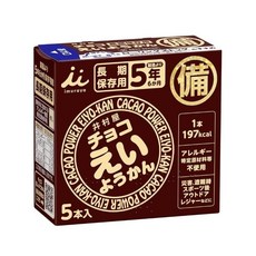 井村屋 巧克力能量補給羊羹，長期保存，獨立包裝，方便攜帶，美味可口, 5個