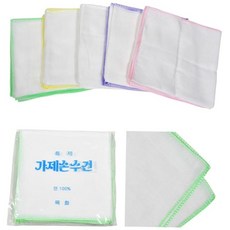 순면손수건 유아 아동 순면 가제수건 10매1세트 0331eu