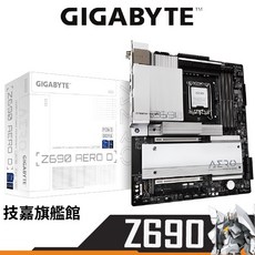 Gigabyte 技嘉 Z690 AERO D 主機板 1700腳位 DDR5 E-ATX