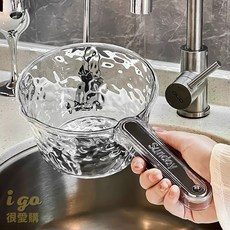 Sunday 水波紋透明大容量水瓢 U型出水口 PET材質 加長手柄 方便收納, 1個, 透銀, 透銀