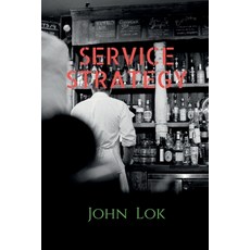(영문도서) Service Strategy Paperback, Notion Press, English, 9798885914819