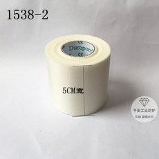 테이프 38mm 손목 1박스 C38 테이핑 유도 발목 주짓수 손가락, C. 5cm x 9.1m 1롤
