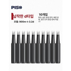 우유거품기 전동 미니 무선 밀크프로더 휘핑기 1 가정용, 1개, 900m-t-블랙 3.2d 블랙킹콩평평한