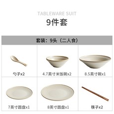 2026新款簡約現代線紋碗碟套裝家用的高級輕奢精緻餐具禮盒裝批發, 1個, 線紋9件套裝