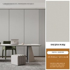 템바보드 DIY시공 벽지 자가접착 벽면 리폼 인테리어 벽장식 입체 스티커 방수 방습, 셀프접착벽패널[리넨스트레이트패턴-그레이]