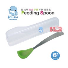 Ku.Ku 酷咕鴨 安全矽膠不銹鋼湯匙 附收納盒 KU5466, Ku-5466 矽膠不銹鋼湯匙 綠色, 1個