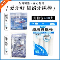 愛牙好 細滑牙線棒, 1個, 盒裝_200支雙線)愛牙好牙線棒