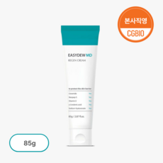 [본사직영] 이지듀MD 2세대 리젠크림, 1개, 150g