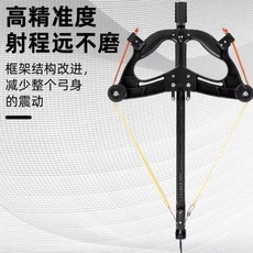 毒蛇三用複合弓 箭珠兩用 激光高精度連發, 1個, 新款毒蛇戶外神器,基礎裸款